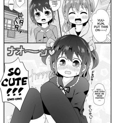 Boobies [Kiba] Onee-chan ni Josou Saserareru Manga | A Manga about Onee-chan Making Me Crossdress [English] [Tabunne Scans] Ass To Mouth