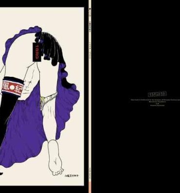 Nudist [Koshigerunasunibusu] WEB Sairoku [R18G] 'Doguda Marura Gekan'- Danganronpa hentai Shemale