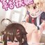 Sex Pussy Loli & Futa Vol. 7- Kantai collection hentai Lezbi