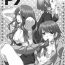 Femdom LOVER MILK P3- Persona 3 hentai Adult Toys