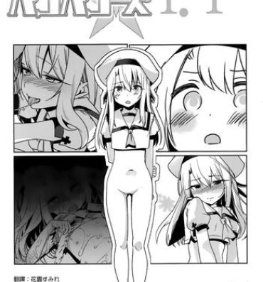 Anal Fuck Mahou Shoujo Saimin PakopaCause 1.1- Fate kaleid liner prisma illya hentai Friend
