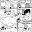 Foot Job [Muronaga Chaashuu] Momoko no Diet Sakusen + Momoko-chan Kiki Ippatsu!! | Momoko's Diet Strategy + Momoko-chan's Close Call!! (Pai-Commu + Toranoana Bonus Leaflet) [English] [SaLamiLid] Gaygroupsex