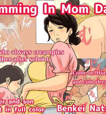 Legs [Natsume Benkei] Nichijou-teki ni Okaa-san ni Dasu Seikatsu | Cumming In Mom Daily [English] Rub