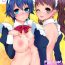 Cumload P4 Machuri- Persona 4 hentai Slapping