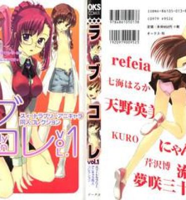 Foreplay Rabukore – Lovely Collection Vol. 1- Love hina hentai Onegai teacher hentai Glamour