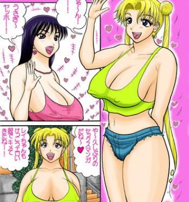 Hooker Sailor Usako-tachi no Zuppon Gappon Satsueiki!- Sailor moon hentai Family Sex