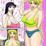 Hooker Sailor Usako-tachi no Zuppon Gappon Satsueiki!- Sailor moon hentai Family Sex