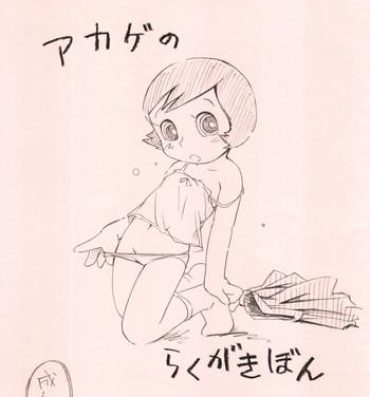 Female Orgasm Akage no Rakugaki Hon- Original hentai Cuckold