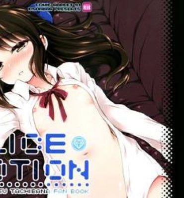 Lingerie ALICE LOTION- The idolmaster hentai Spa