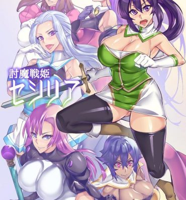 Hardcore Gay [Hatoba Akane] Touma Senki Cecilia Ch. 1-15 | Demon Slaying Battle Princess Cecilia Ch. 1-15 [English] {EL JEFE Hentai Truck}- Original hentai Taboo