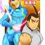 Huge Hero no Shojijou- Original hentai HD