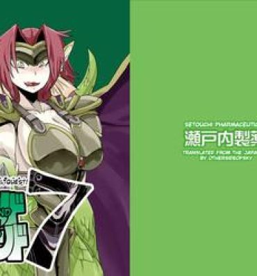 Gay Public Mon Musu Quest! Beyond The End 7- Monster girl quest hentai Jerk Off