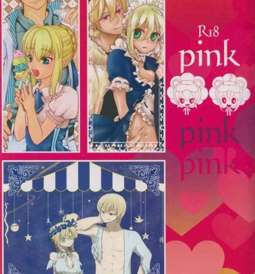 Lovers pink pink pink- Fate stay night hentai Fate zero hentai Camgirls