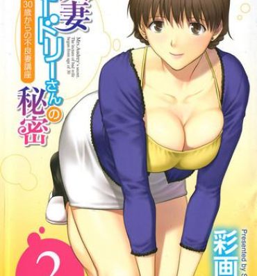 Couple Porn [Saigado] Hitozuma Audrey-san no Himitsu ~30-sai kara no Furyou Tsuma Kouza~ – Vol. 2 Ch. 9~14 [English] {Hennojin} Cum On Face