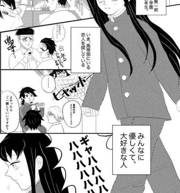 Clit Tan Mui ???? 10P Manga 'Yakimochi'- Kimetsu no yaiba | demon slayer hentai Missionary Position Porn