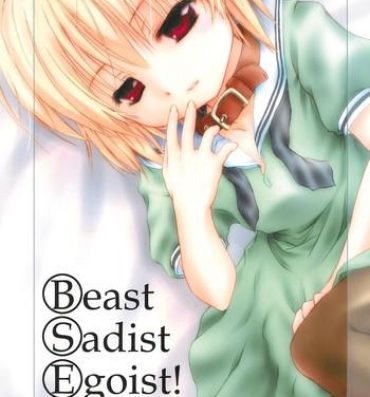 Jerk Beast Sadist Egoist!- Higurashi no naku koro ni hentai Gostosas