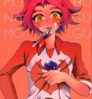 Orgasms MOBUNAGUMOGU- Inazuma eleven hentai Breast