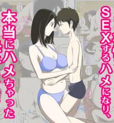 Porno Toaru Jijou kara SEX Suru Hame ni Nari, Hontou ni Hamechatta Toaru Boshi no Ohanashi.- Original hentai Best Blowjob