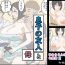 Gay Doctor Yukari-san no Haranbanjou na Sei Katsu 2 Clothed Sex