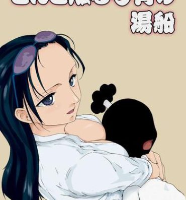 Small Tits Don to Minagiru Koyoi no Yubune- One piece hentai Sweet