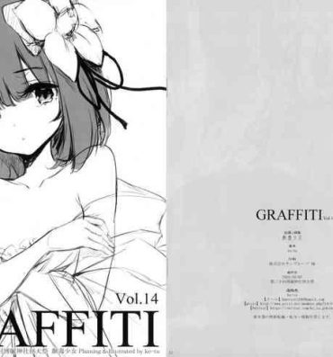 Gemidos GRAFFITI Vol. 14- Touhou project hentai Salope