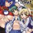 Camporn Kami-sama to Issho! Happy every day!- Touhou project hentai Asian Babes