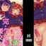 Friends Kan Josou no Pro ni Manabu Enkou no Susume- Original hentai Playing