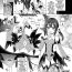 Slapping Kimi ni Naru ～Miyu-Hen～- Fate grand order hentai Fate kaleid liner prisma illya hentai Cachonda