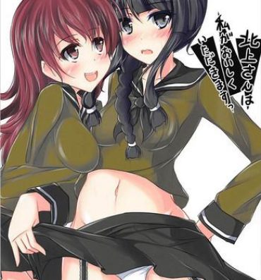 Blackcocks Kitakami-san wa Watashi ga Oishiku Itadakimasu- Kantai collection hentai Straight Porn