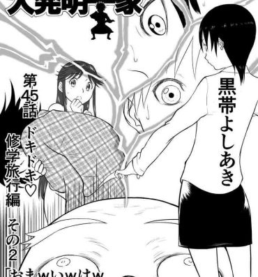 Love Mousou Meisaku Kuradashi Gekijou Sono 5 "Nankite Go"- Original hentai Lesbian Porn