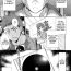 Selfie Two Dimensions Girlfriend Ch. 1-4- The ring hentai Pack