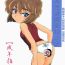 Hairypussy (C60) [Joshinzoku (Wanyanaguda)] Manga Sangyou Haikibutsu 03 (Detective Conan)[Chinese]【不可视汉化】- Detective conan | meitantei conan hentai Sex Toys