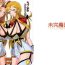 Parties ChizuKare Futanari Gekijou 01- The idolmaster hentai Lesbo