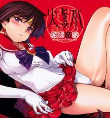 Gay 3some Kasui- Sailor moon hentai Thief