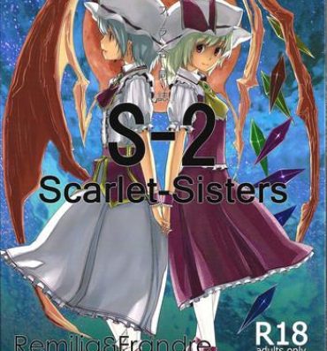 Ass Fucked S-2:Scarlet Sisters- Touhou project hentai Chudai