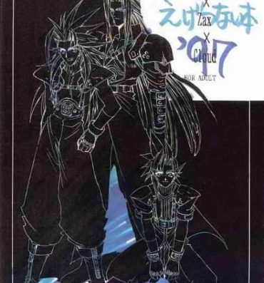 Cartoon Kaki Gentei Egetsunai Bon '97- Final fantasy vii hentai 3way