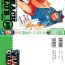 Tugjob Bishoujo Doujin Peach Club – Pretty Gal's Fanzine Peach Club 10- Neon genesis evangelion hentai Sailor moon hentai Street fighter hentai Magic knight rayearth hentai Femdom