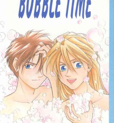 Porn Amateur BUBBLE TIME- Gundam wing hentai Gay Pissing