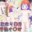 Naked Women Fucking FutanaRikka + Haitoku Origa- Dragon quest ix hentai Ikillitts