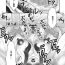 Cousin [Fuusen Club] Boshi no Susume – The advice of the mother and child Ch. 9-10 Grande