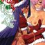 Doggy Style Merry NitocrisMash- Fate grand order hentai 3way