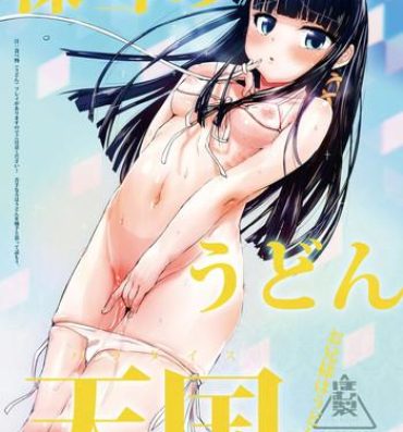 Rough Sex Miyuki no Udon Tengoku- Mahouka koukou no rettousei hentai Clothed Sex