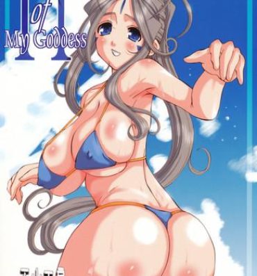 Moneytalks Nightmare of My Goddess Vol. 11- Ah my goddess hentai Caseiro