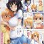 Masturbacion Oneechan no Tomodachi to Futari ni Naru to Roku na Koto ga Nai! Ch.1-6 Tiny Girl