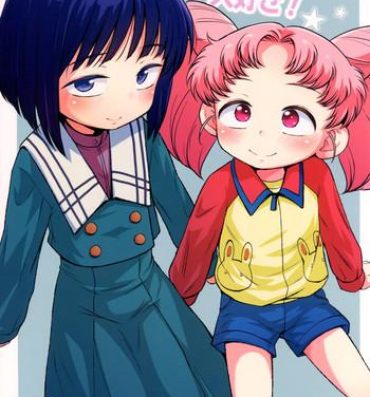Outdoor Onii-chan Daisuki!- Sailor moon hentai Toy