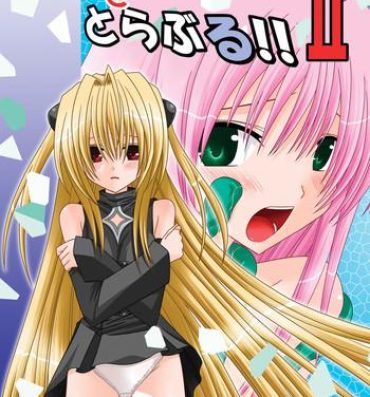 Amature Sex Over the Trouble!! II- To love ru hentai Couple Sex