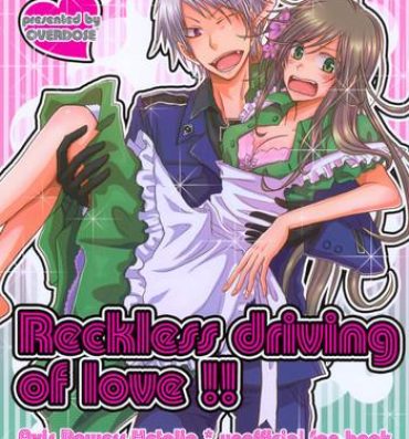 Ecchi Reckless driving of love!!- Axis powers hetalia hentai Morena