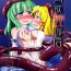 Perfect Pussy (Reitaisai 10) [Happiness Milk (Obyaa)] Nikuyokugami Gyoushin – tentacle and hermaphrodite and two girls – | Faith in the God of Carnal Desire – Tentacle and Hermaphrodite and Two Girls (Touhou Project) [English] {Sharpie Translations}- Touhou project hentai Panties