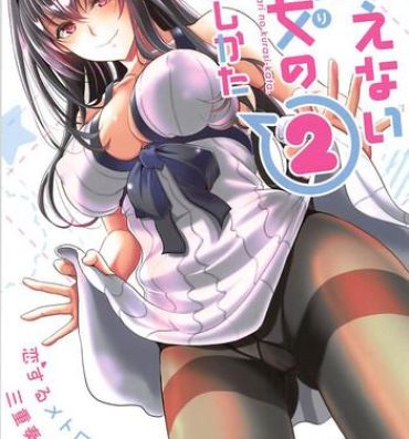 Kinky Saenai Futari no Kurashikata 2- Saenai heroine no sodatekata hentai Corrida