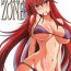 Stripping SPIRAL ZONE DxD II- Highschool dxd hentai Chudai